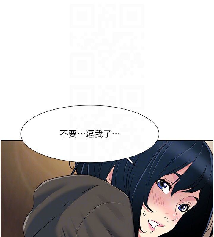 第45话-后辈求我快点插进去-我的性福剧本-EOLKKI,洗碗地狱（第62张）