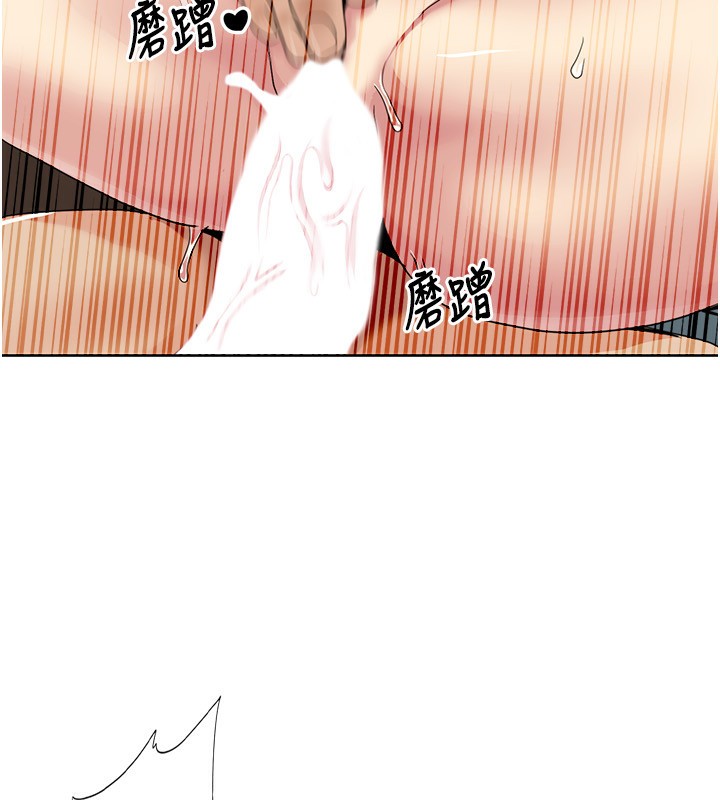 第46话-我这个人有点变态喔-我的性福剧本-EOLKKI,洗碗地狱（第8张）