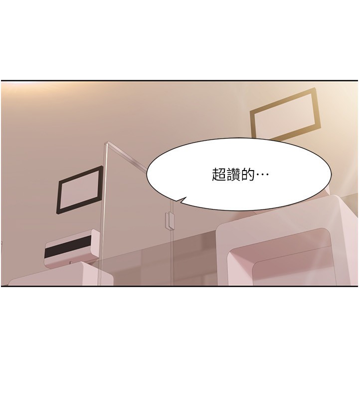 第46话-我这个人有点变态喔-我的性福剧本-EOLKKI,洗碗地狱（第15张）