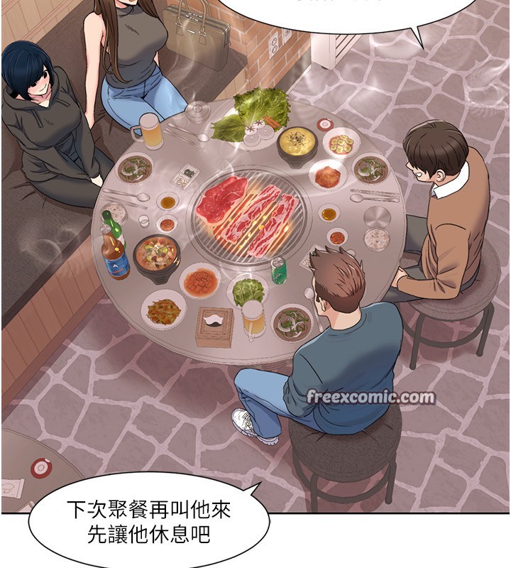 第46话-我这个人有点变态喔-我的性福剧本-EOLKKI,洗碗地狱（第21张）
