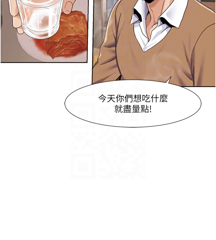 第46话-我这个人有点变态喔-我的性福剧本-EOLKKI,洗碗地狱（第27张）