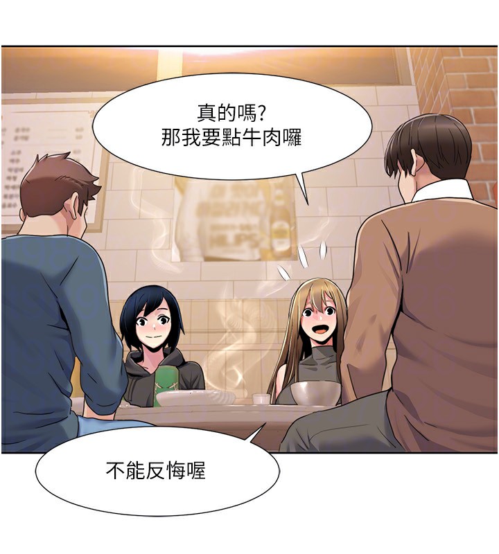 第46话-我这个人有点变态喔-我的性福剧本-EOLKKI,洗碗地狱（第28张）