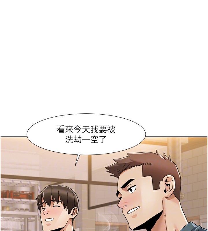 第46话-我这个人有点变态喔-我的性福剧本-EOLKKI,洗碗地狱（第29张）