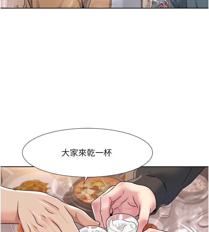 第46话-我这个人有点变态喔-我的性福剧本-EOLKKI,洗碗地狱（第31张）