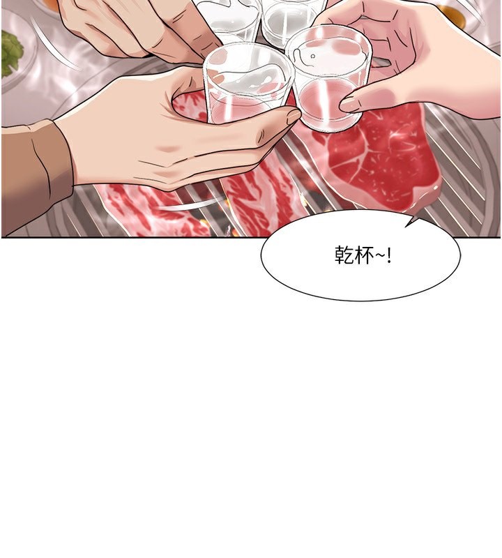 第46话-我这个人有点变态喔-我的性福剧本-EOLKKI,洗碗地狱（第32张）