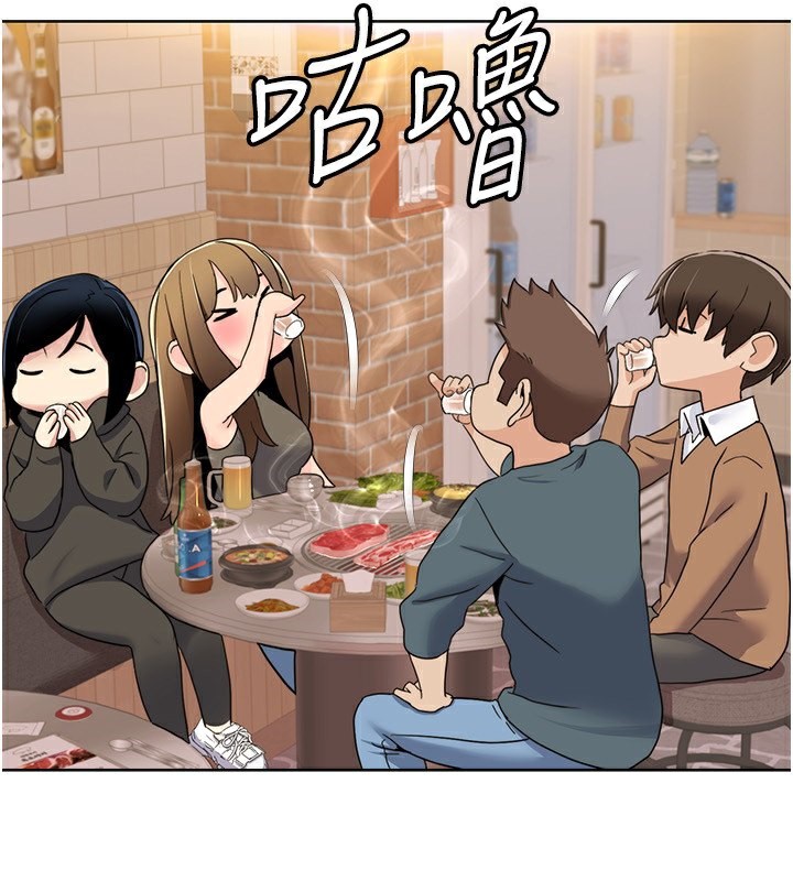 第46话-我这个人有点变态喔-我的性福剧本-EOLKKI,洗碗地狱（第33张）