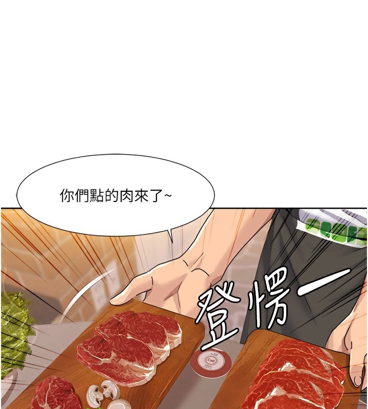 第46话-我这个人有点变态喔-我的性福剧本-EOLKKI,洗碗地狱（第34张）