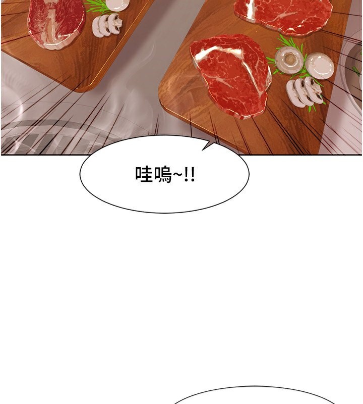 第46话-我这个人有点变态喔-我的性福剧本-EOLKKI,洗碗地狱（第35张）