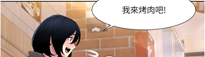 第46话-我这个人有点变态喔-我的性福剧本-EOLKKI,洗碗地狱（第36张）