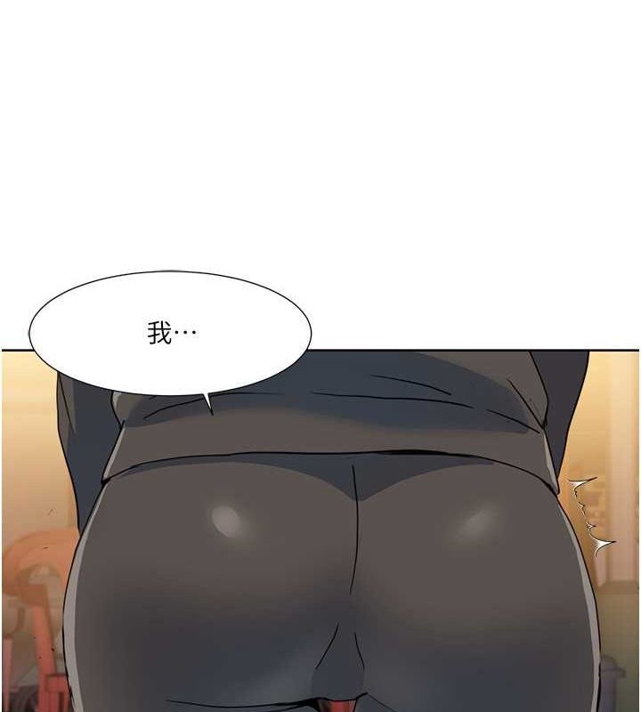第47话-在大庭广众下自慰-我的性福剧本-EOLKKI,洗碗地狱（第6张）