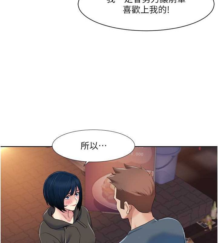第47话-在大庭广众下自慰-我的性福剧本-EOLKKI,洗碗地狱（第14张）