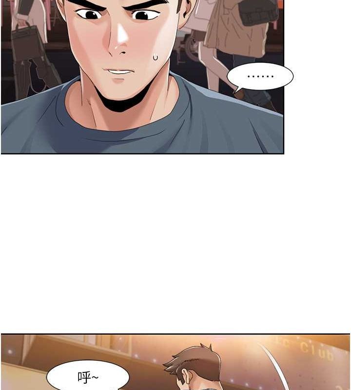 第47话-在大庭广众下自慰-我的性福剧本-EOLKKI,洗碗地狱（第16张）
