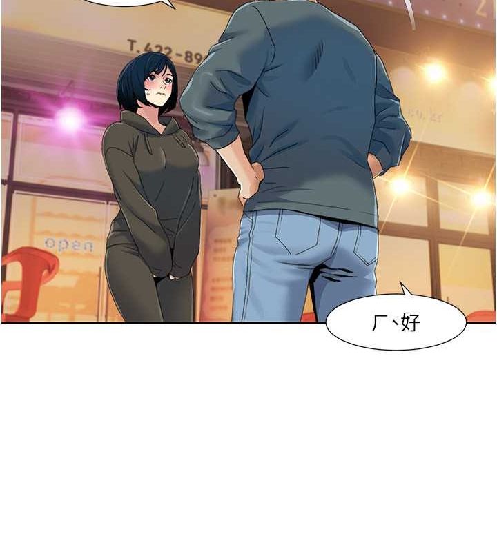 第47话-在大庭广众下自慰-我的性福剧本-EOLKKI,洗碗地狱（第17张）