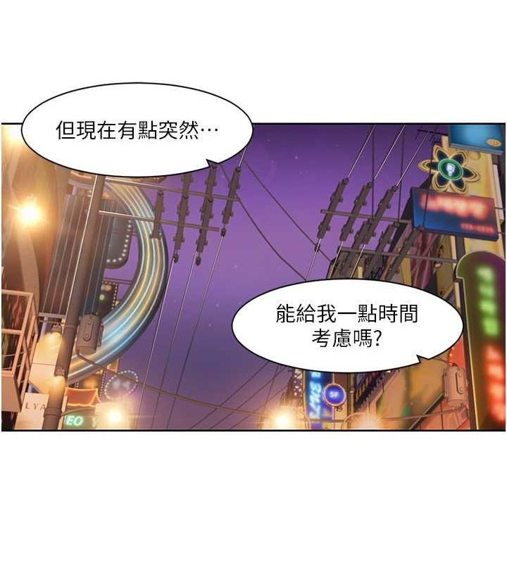 第47话-在大庭广众下自慰-我的性福剧本-EOLKKI,洗碗地狱（第19张）