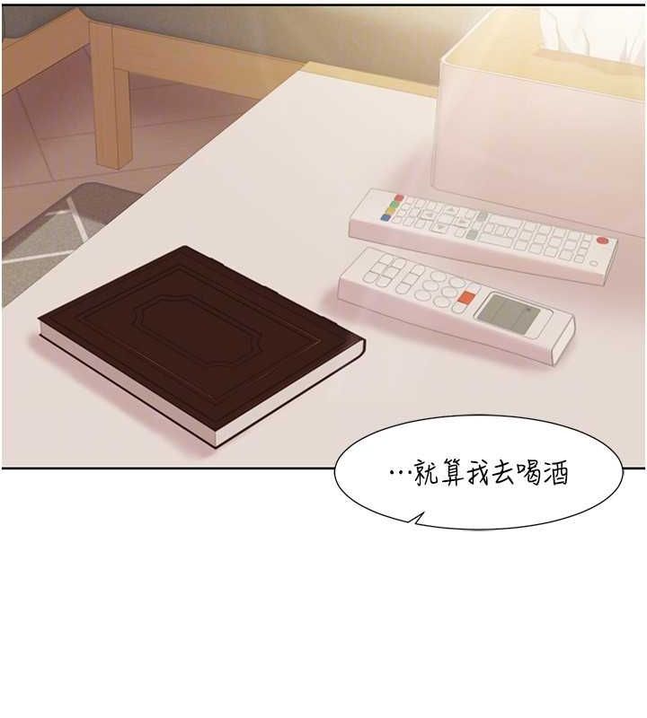 第47话-在大庭广众下自慰-我的性福剧本-EOLKKI,洗碗地狱（第23张）