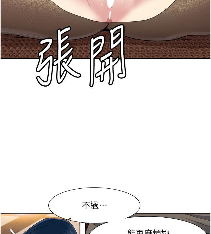 第48话-意犹未尽的后辈-我的性福剧本-EOLKKI,洗碗地狱（第2张）