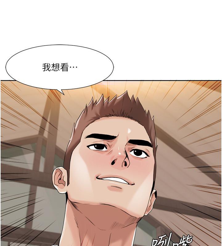第48话-意犹未尽的后辈-我的性福剧本-EOLKKI,洗碗地狱（第4张）