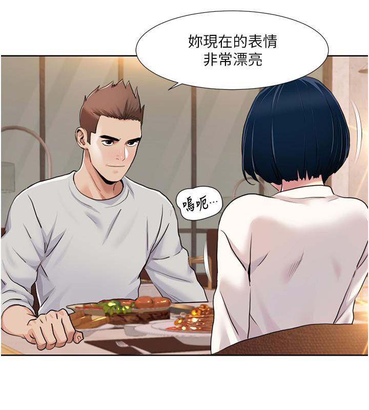 第48话-意犹未尽的后辈-我的性福剧本-EOLKKI,洗碗地狱（第15张）