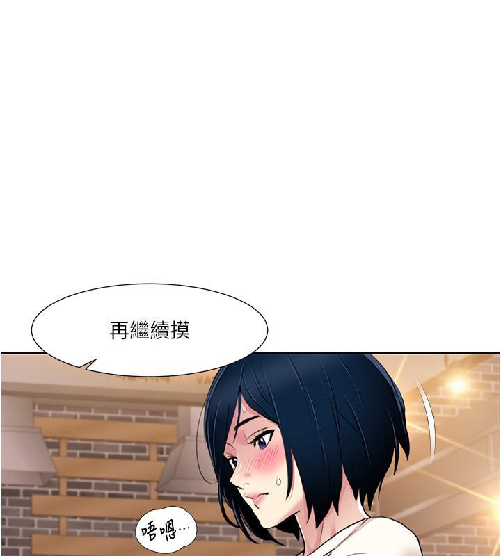 第48话-意犹未尽的后辈-我的性福剧本-EOLKKI,洗碗地狱（第16张）