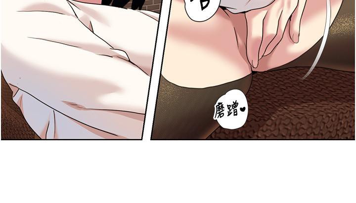 第48话-意犹未尽的后辈-我的性福剧本-EOLKKI,洗碗地狱（第25张）