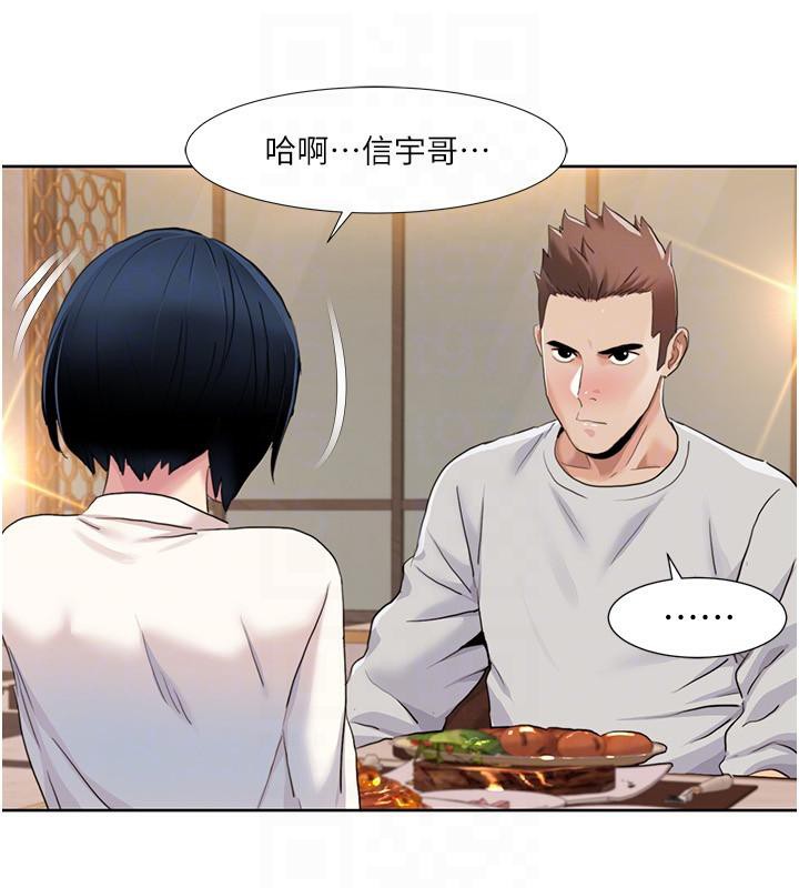 第48话-意犹未尽的后辈-我的性福剧本-EOLKKI,洗碗地狱（第26张）