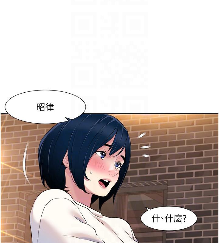 第48话-意犹未尽的后辈-我的性福剧本-EOLKKI,洗碗地狱（第27张）
