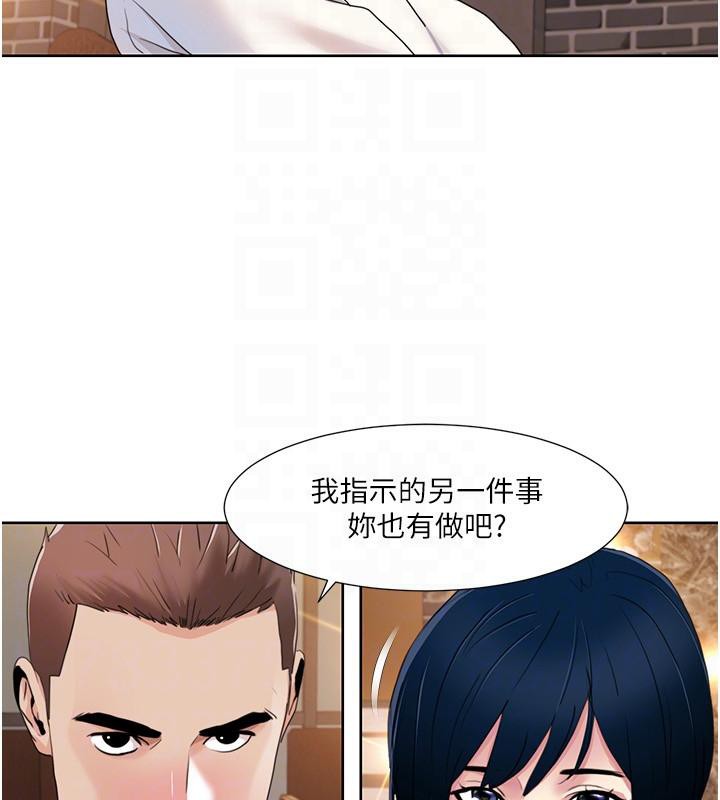 第48话-意犹未尽的后辈-我的性福剧本-EOLKKI,洗碗地狱（第28张）
