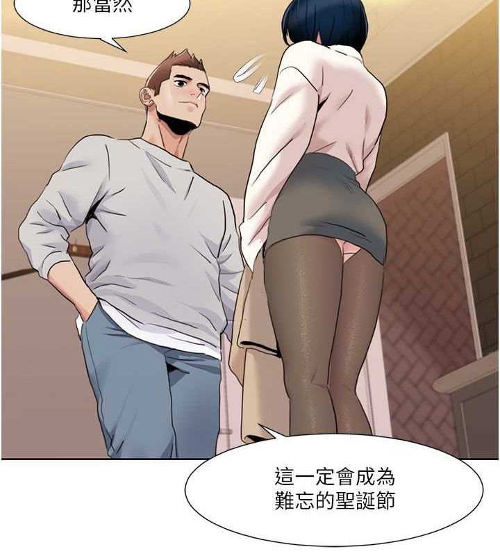 第49话-小白，散步开心吗?-我的性福剧本-EOLKKI,洗碗地狱（第2张）