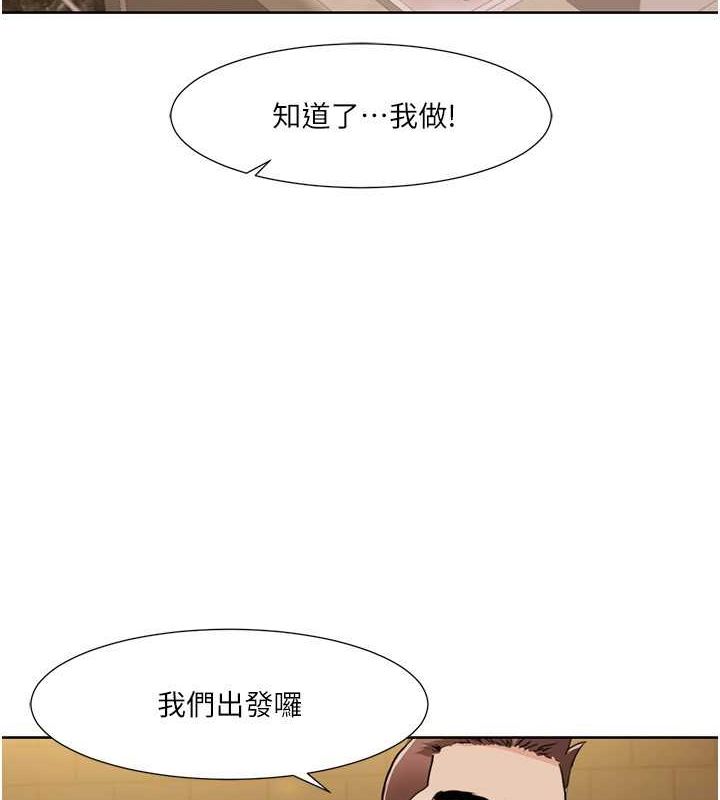 第49话-小白，散步开心吗?-我的性福剧本-EOLKKI,洗碗地狱（第4张）