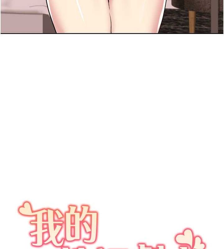 第49话-小白，散步开心吗?-我的性福剧本-EOLKKI,洗碗地狱（第9张）
