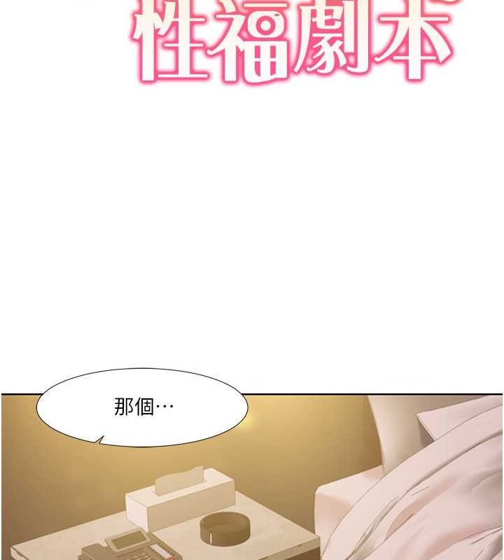 第49话-小白，散步开心吗?-我的性福剧本-EOLKKI,洗碗地狱（第10张）