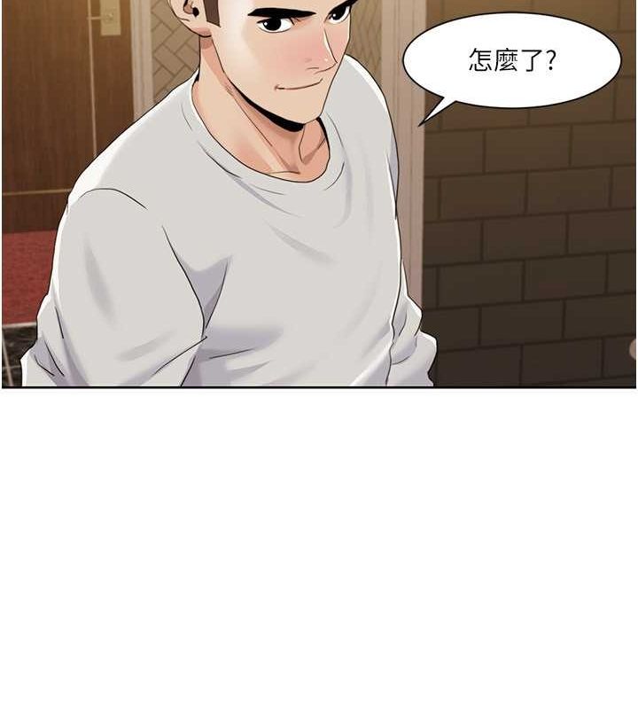 第49话-小白，散步开心吗?-我的性福剧本-EOLKKI,洗碗地狱（第12张）