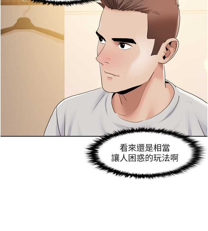 第49话-小白，散步开心吗?-我的性福剧本-EOLKKI,洗碗地狱（第15张）