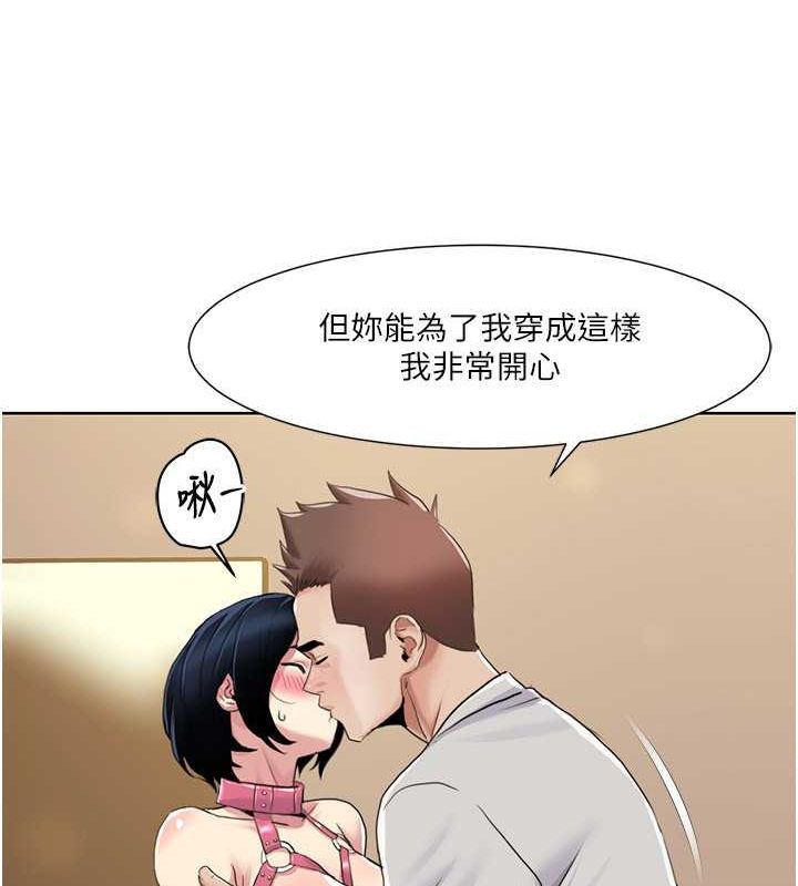第49话-小白，散步开心吗?-我的性福剧本-EOLKKI,洗碗地狱（第17张）