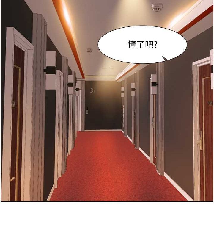 第49话-小白，散步开心吗?-我的性福剧本-EOLKKI,洗碗地狱（第21张）