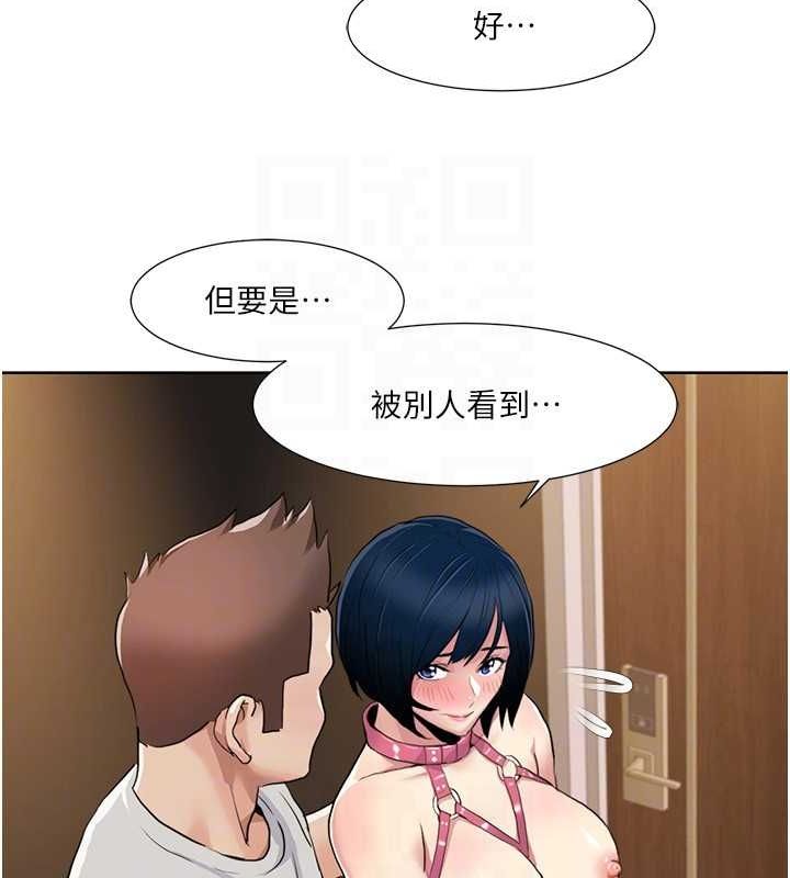 第49话-小白，散步开心吗?-我的性福剧本-EOLKKI,洗碗地狱（第23张）