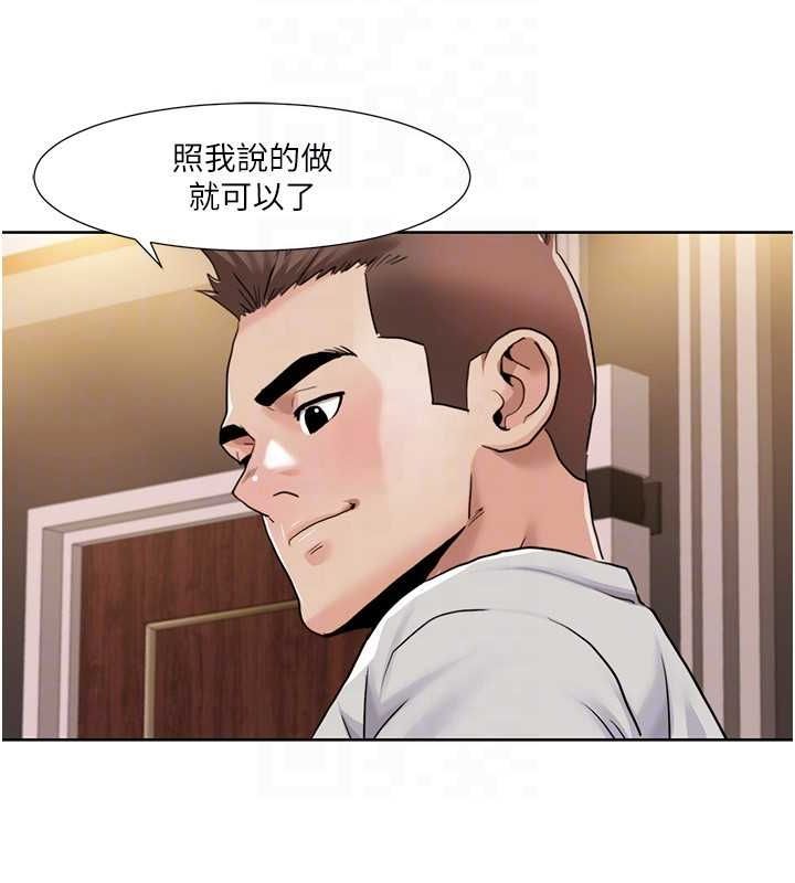 第49话-小白，散步开心吗?-我的性福剧本-EOLKKI,洗碗地狱（第25张）