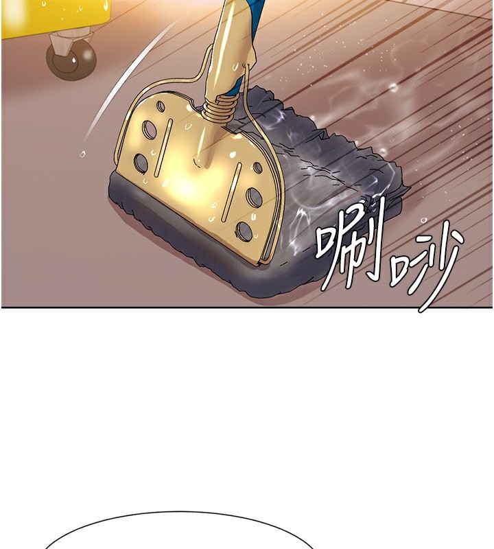 第50话-被工读生看得一清二楚-我的性福剧本-EOLKKI,洗碗地狱（第4张）