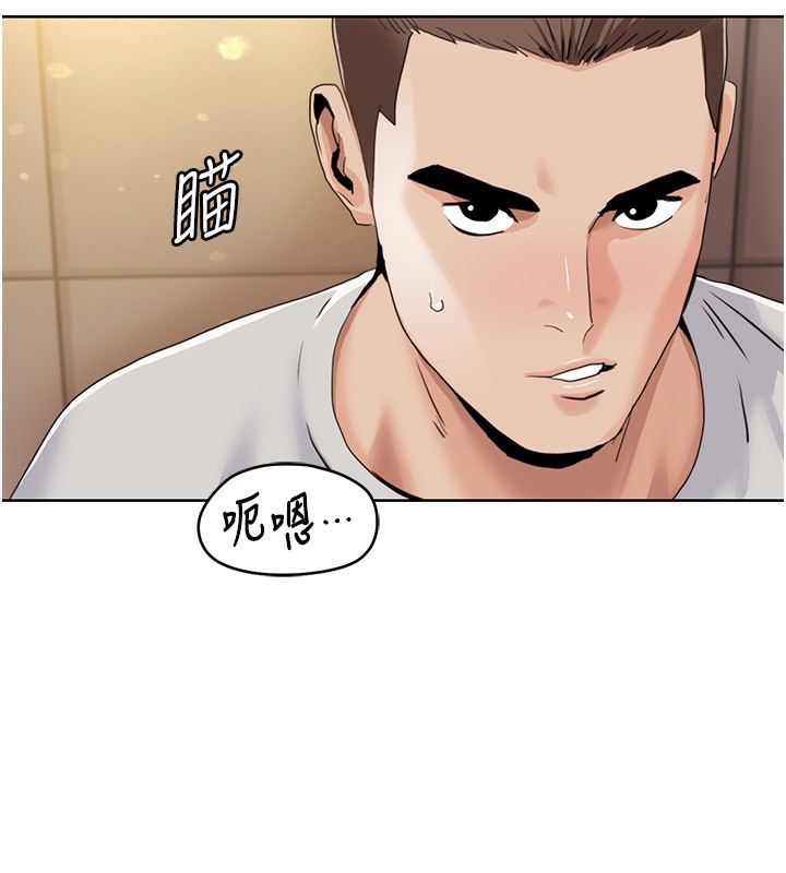 第50话-被工读生看得一清二楚-我的性福剧本-EOLKKI,洗碗地狱（第17张）