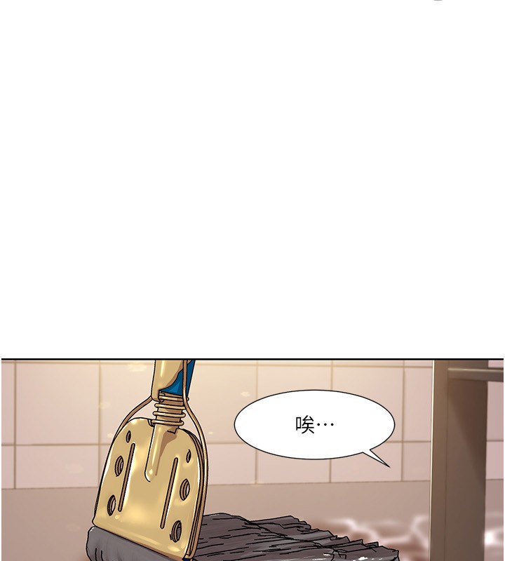 第50话-被工读生看得一清二楚-我的性福剧本-EOLKKI,洗碗地狱（第21张）