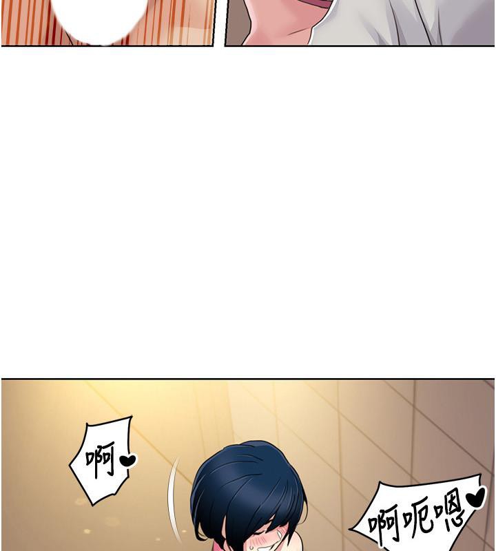 第51话-我、我只给你插-我的性福剧本-EOLKKI,洗碗地狱（第8张）