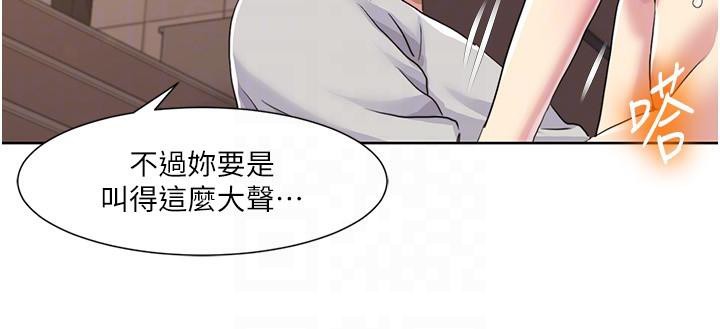 第51话-我、我只给你插-我的性福剧本-EOLKKI,洗碗地狱（第27张）