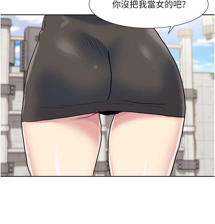 第52话-这次的剧本是小叔和嫂子-我的性福剧本-EOLKKI,洗碗地狱（第8张）