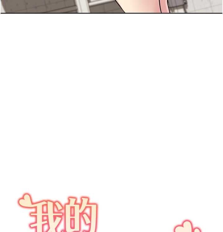 第52话-这次的剧本是小叔和嫂子-我的性福剧本-EOLKKI,洗碗地狱（第11张）