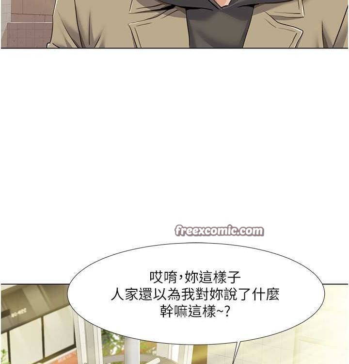 第52话-这次的剧本是小叔和嫂子-我的性福剧本-EOLKKI,洗碗地狱（第16张）