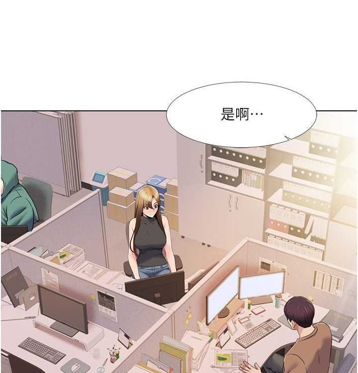 第52话-这次的剧本是小叔和嫂子-我的性福剧本-EOLKKI,洗碗地狱（第22张）