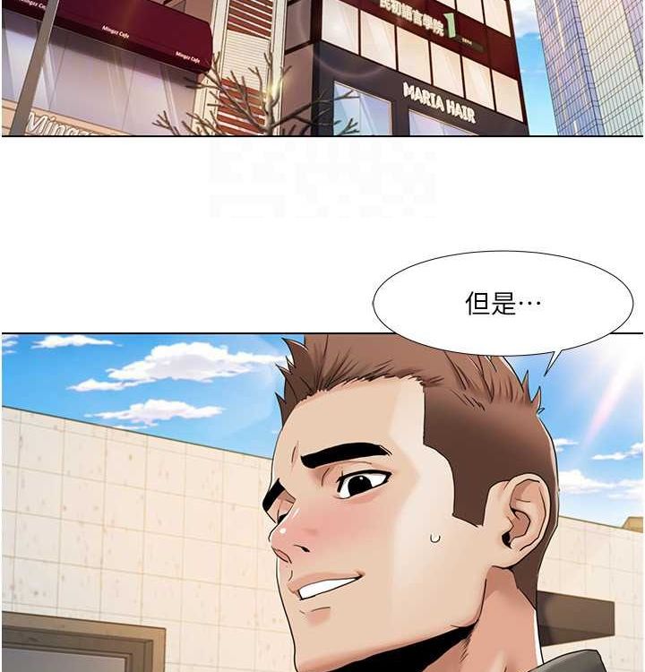 第52话-这次的剧本是小叔和嫂子-我的性福剧本-EOLKKI,洗碗地狱（第24张）