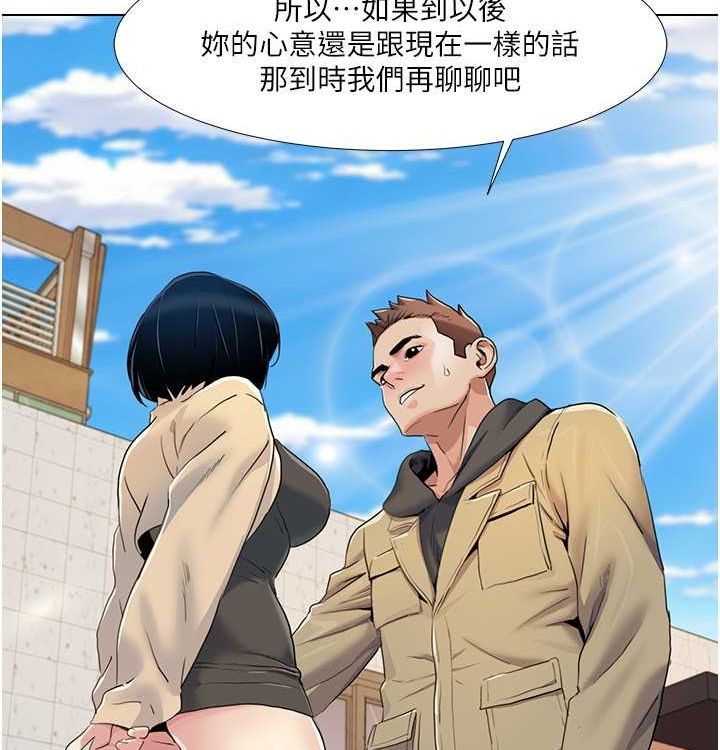 第52话-这次的剧本是小叔和嫂子-我的性福剧本-EOLKKI,洗碗地狱（第26张）