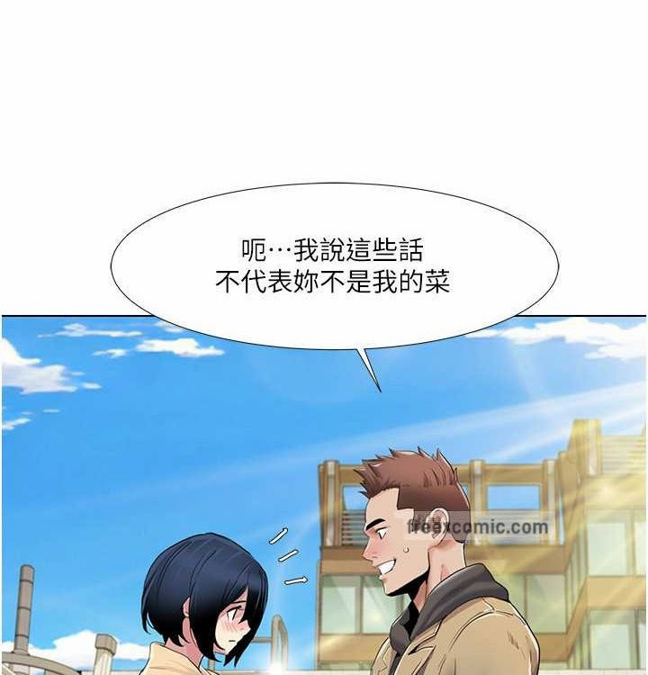第52话-这次的剧本是小叔和嫂子-我的性福剧本-EOLKKI,洗碗地狱（第29张）