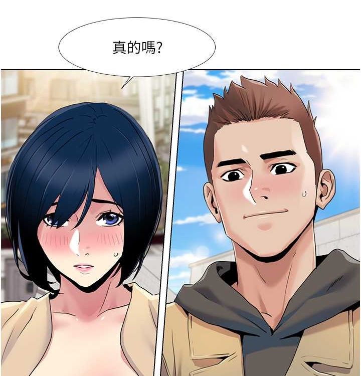 第52话-这次的剧本是小叔和嫂子-我的性福剧本-EOLKKI,洗碗地狱（第31张）